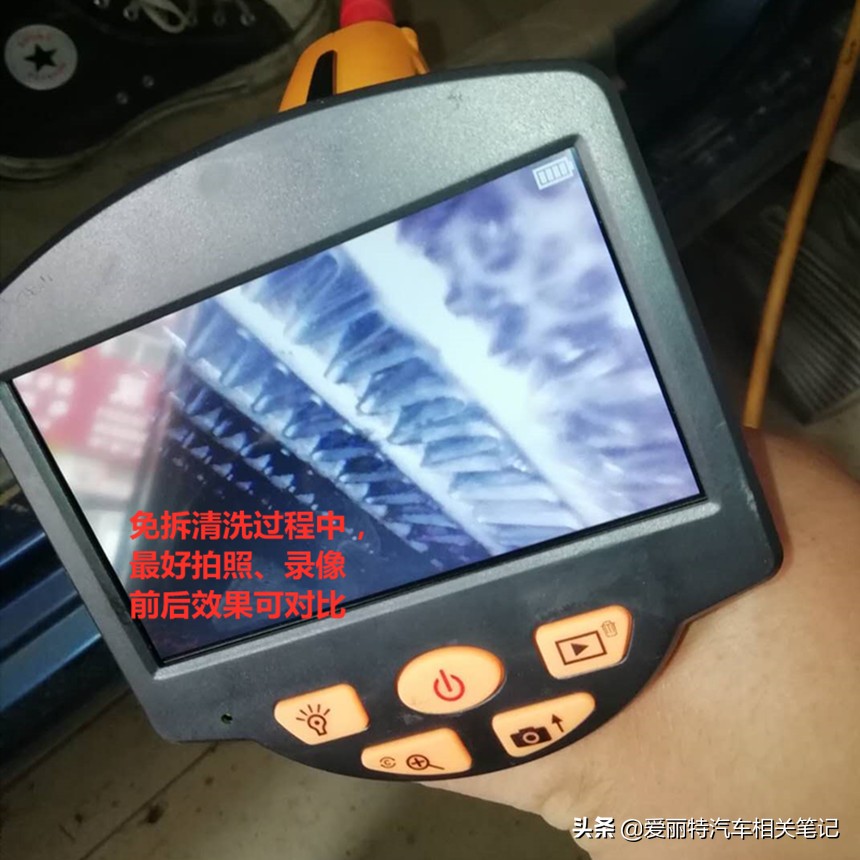 "汽车空调蒸发箱"免拆清洗的方法、步骤和注意事项