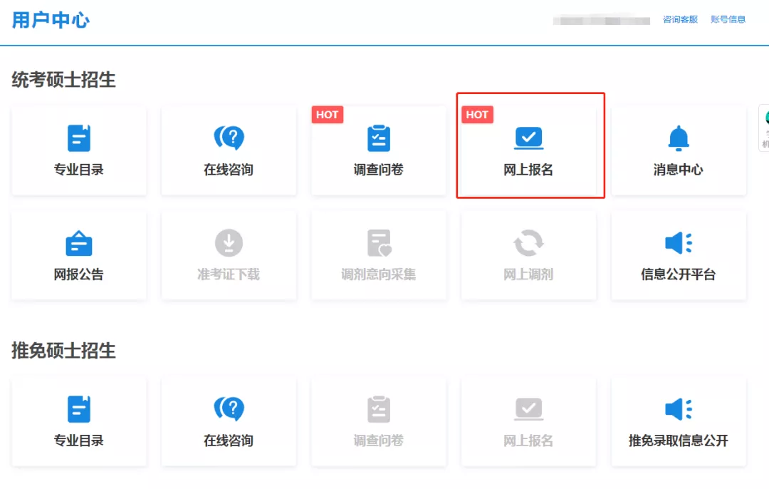 最后10天！2022年入学复旦大学MBA全国统考报名即将截止