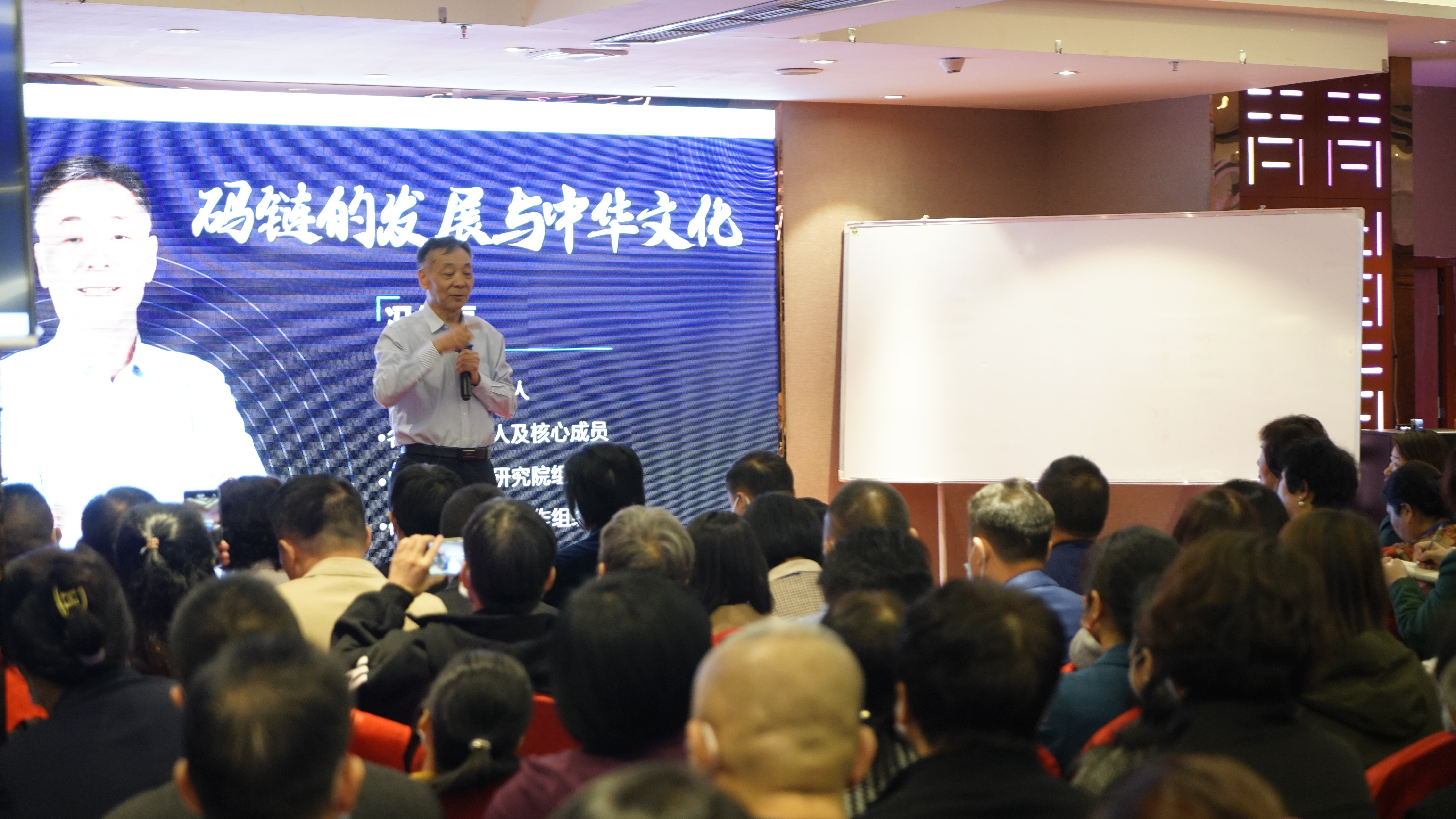 码链交易商体系培训会在成都举行