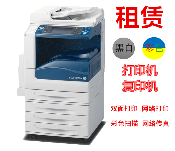 复印机怎么用，复印机的具体操作详解？