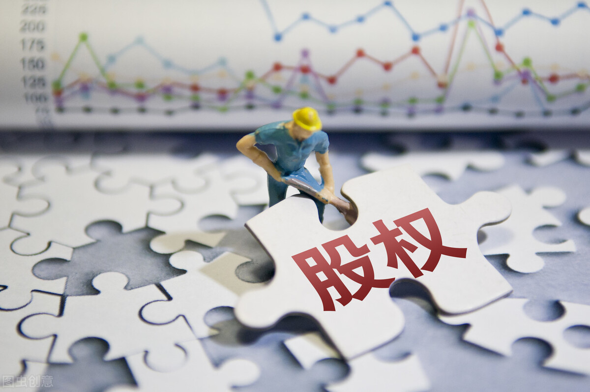 可以用股权出资成立“有限合伙企业”吗？