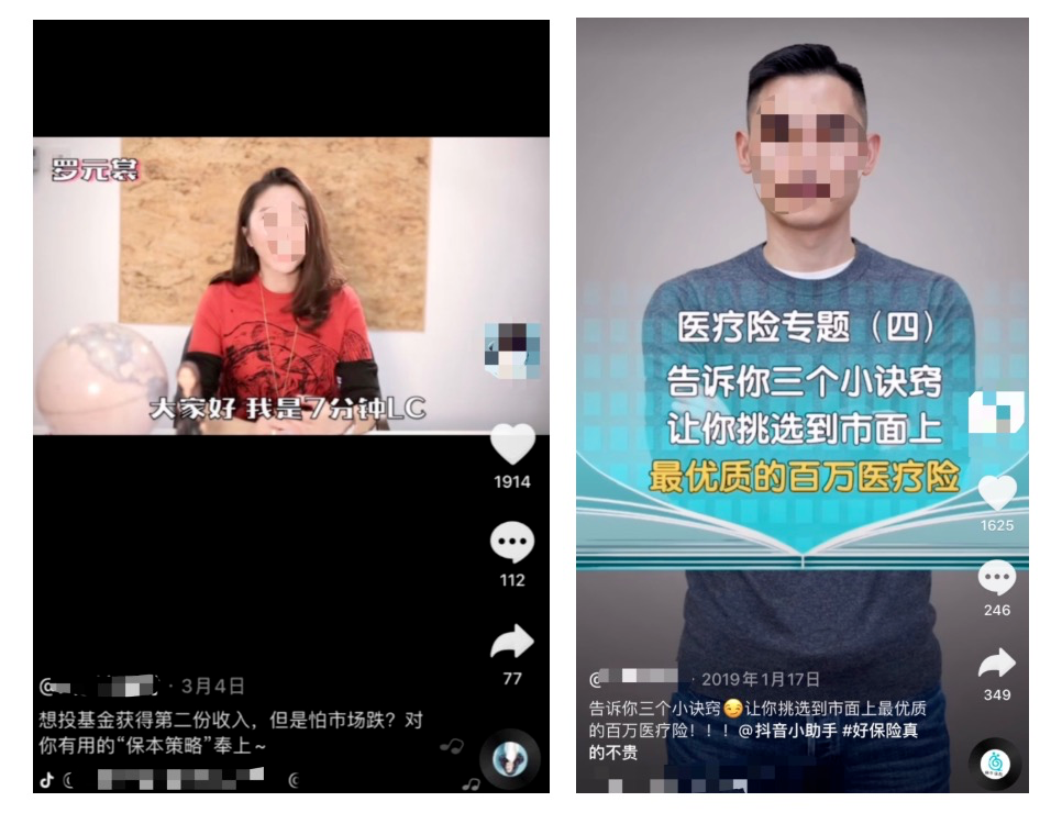 你在抖音看别人摆地摊，我在抖音学到了这些上热门小技巧，可复制