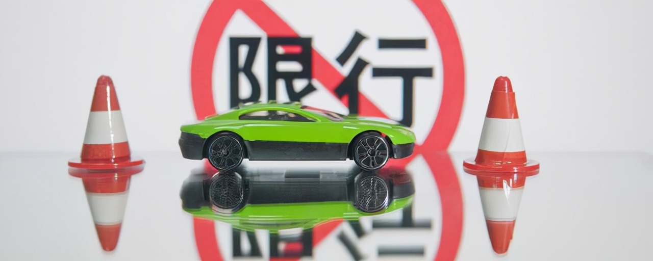 怎么知道自己开车，有没有违反限行规定