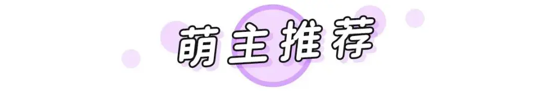 好污熬夜看完的小说推荐（8本少女心爆棚的小说又污又甜了）