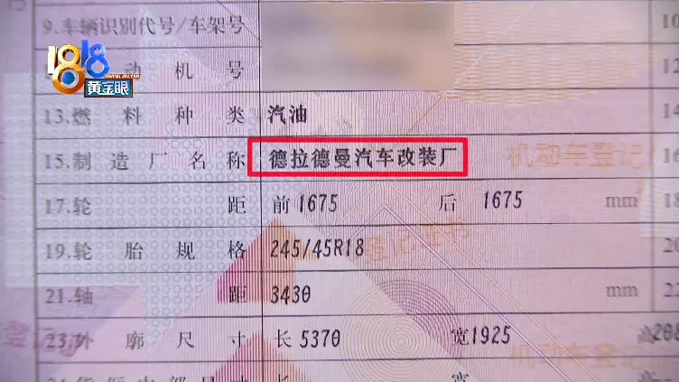 百万商务车“老问题”，驱车十二小时想要“彻底解决”