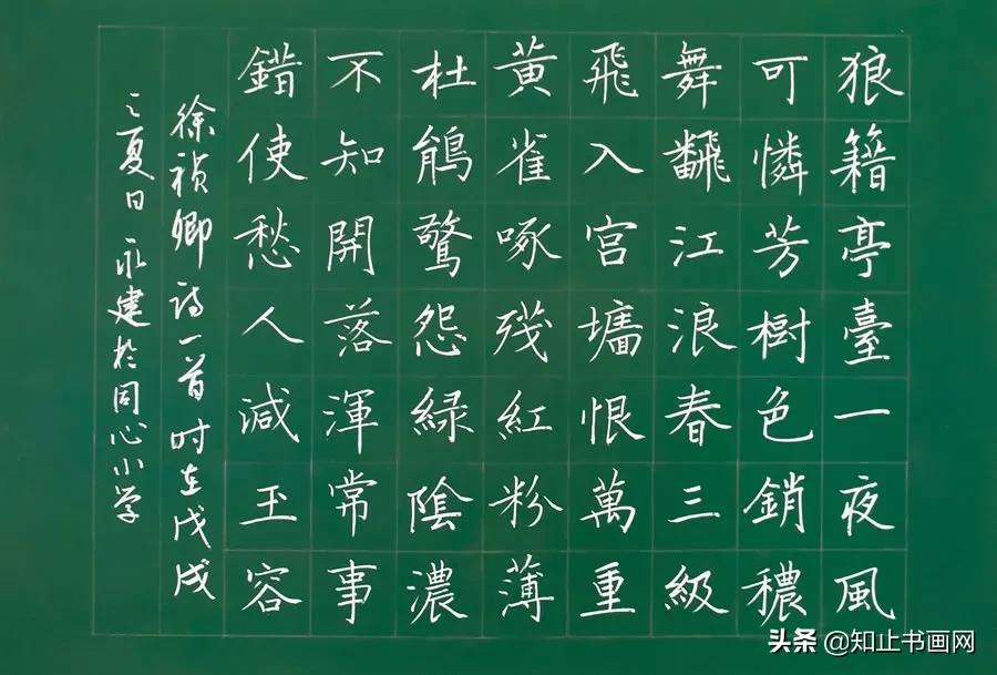 (珍藏版!)粉笔字书写教程及实用技巧