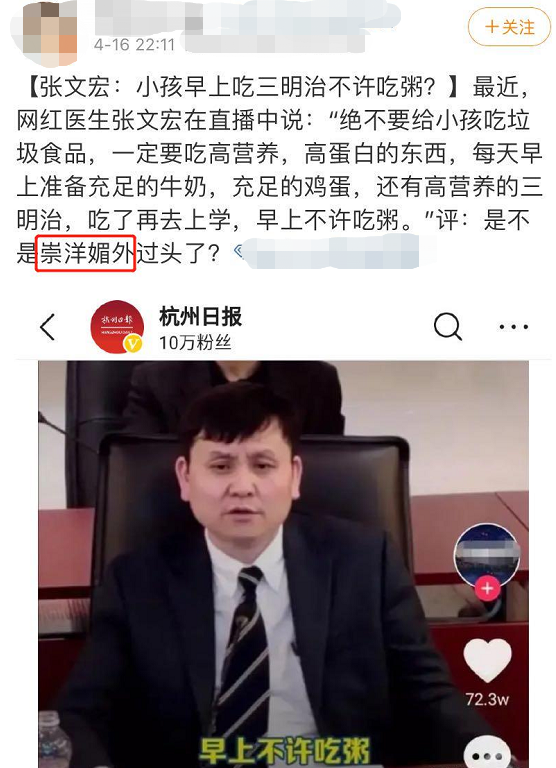 B站怎么又来折腾后浪了？