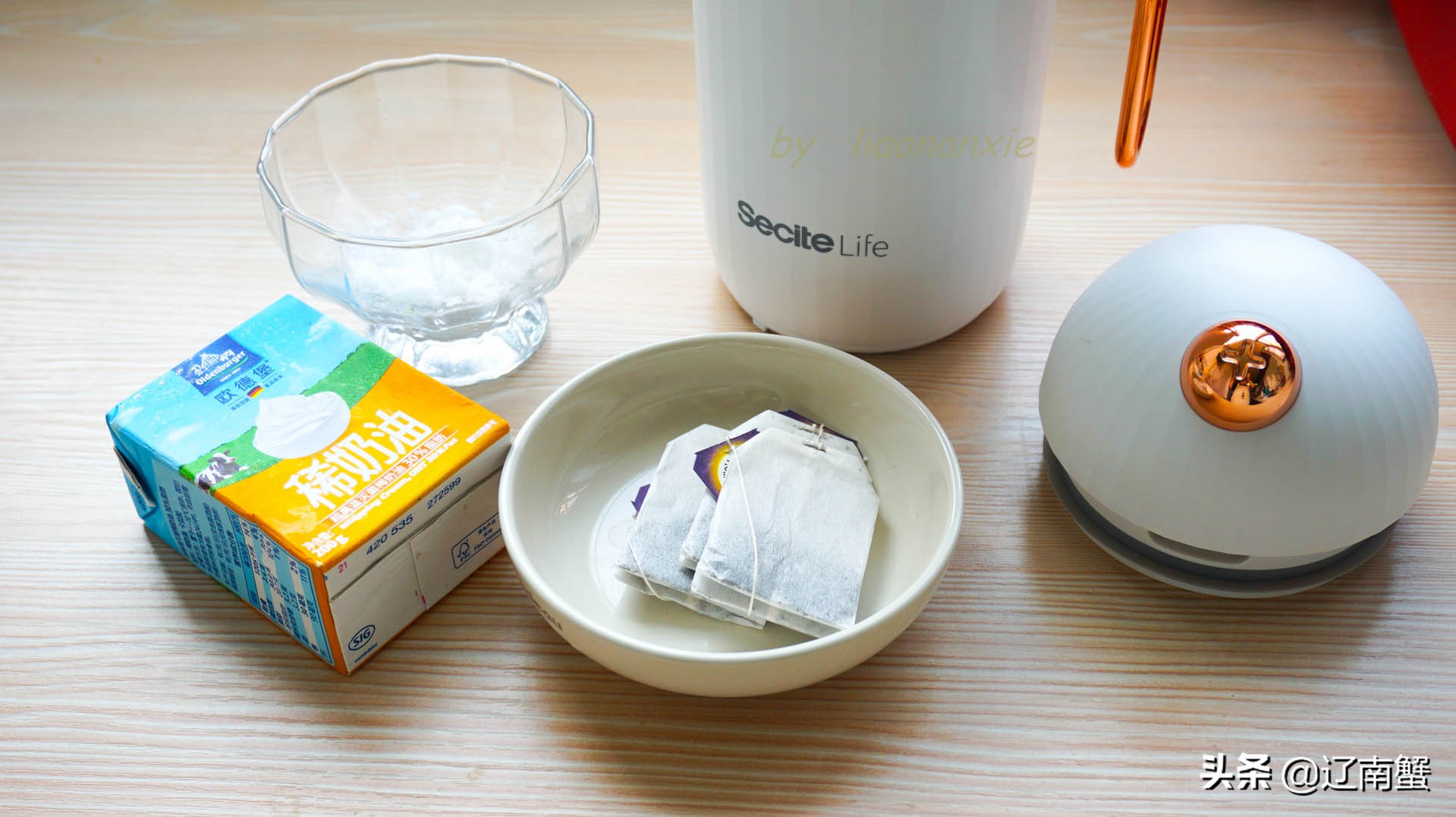 自己在家做奶茶，无添加不长胖，尽情享受它的香醇和丝滑