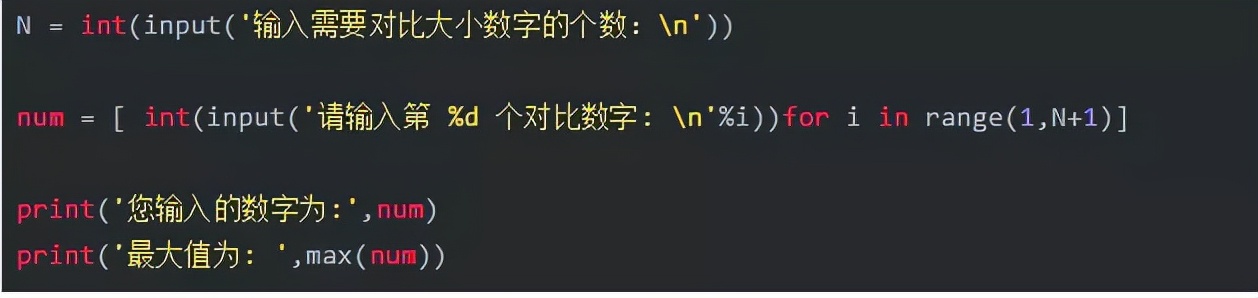 30個實用的Python腳本（請收藏）