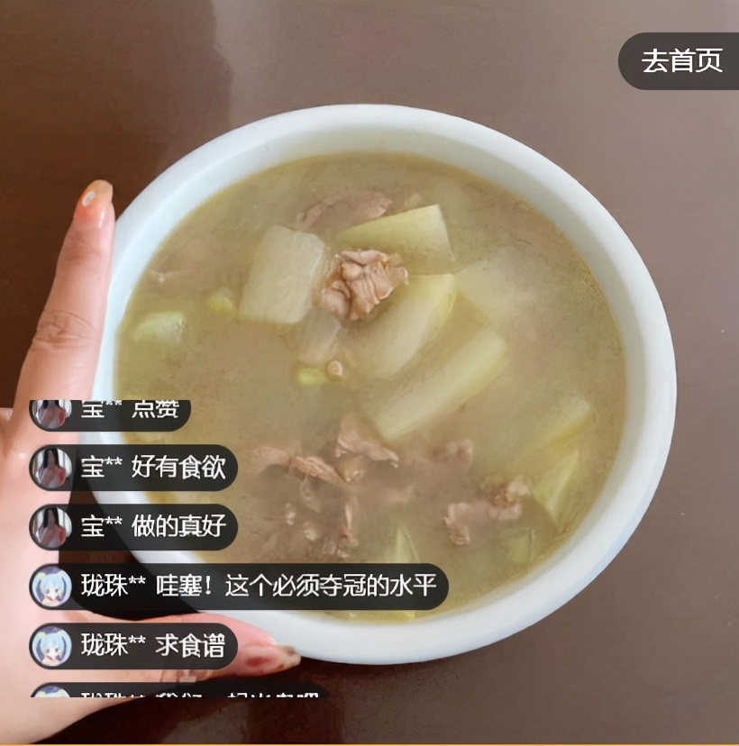 龙民节丨龙民中餐厅，明星大厨live看回放