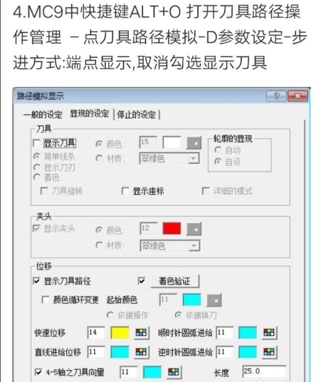 mastercam需要独立显卡吗mastercam2019打开慢