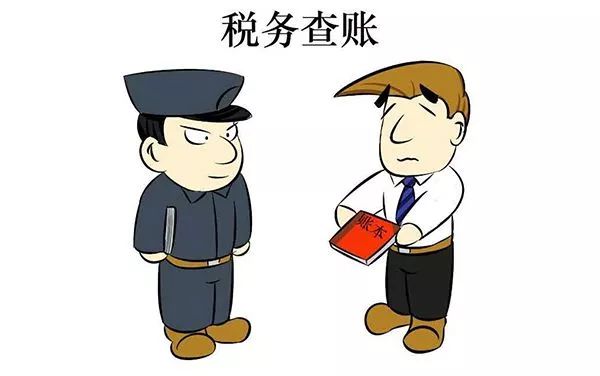 辦理稅務注銷前應當辦理哪些事項及注銷流程