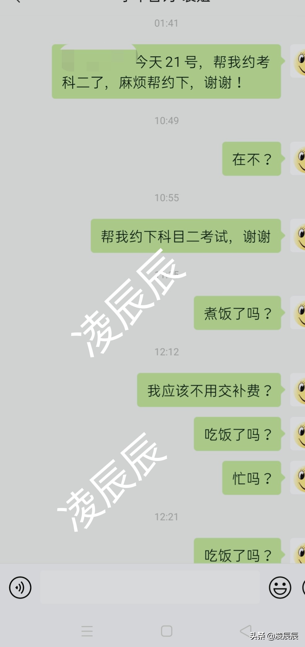大概考驾照需要多少钱？