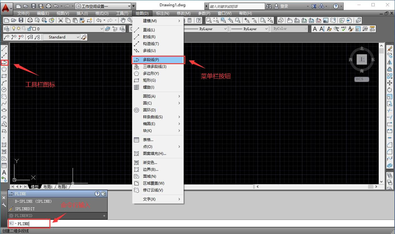 AUTOCAD——多段线命令