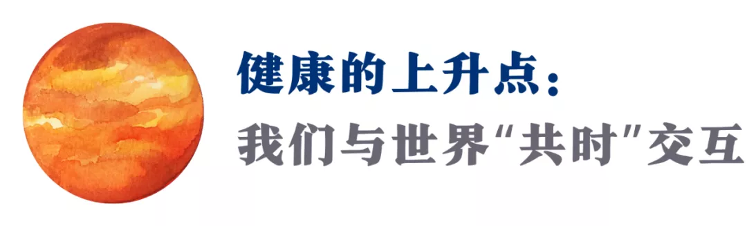 12上升星座，忘了你的人格面具吧！你的人生将会焕然一新（攻略）