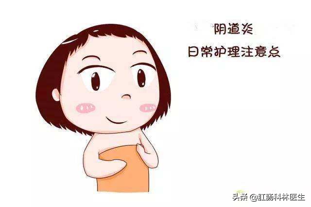 疫情之下女性阴道炎的自我护理
