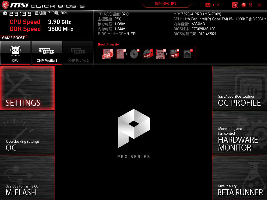 圣洁白机箱怎能缺少白内存？阿斯加特女武神指明方向