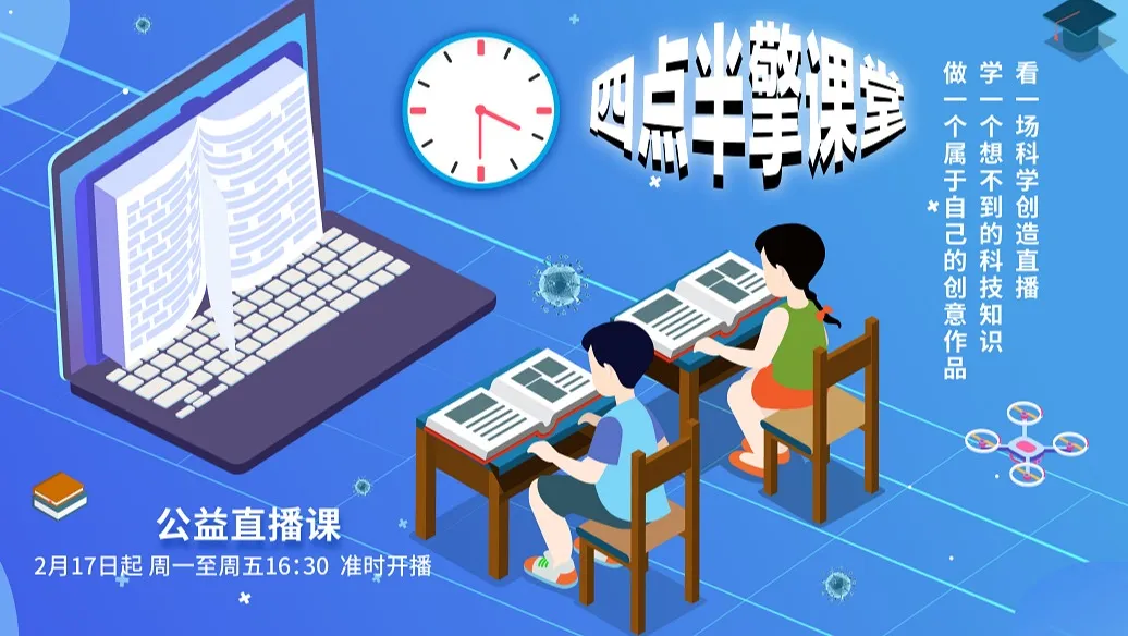 走一走，看一看，华师大老师教你学计算