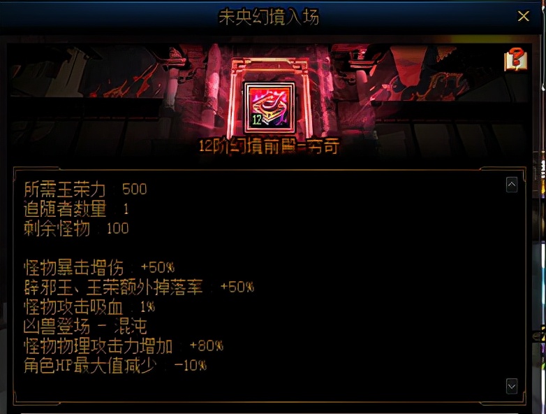 DNF：老司机“黑话”速览，全面了解组队更放心