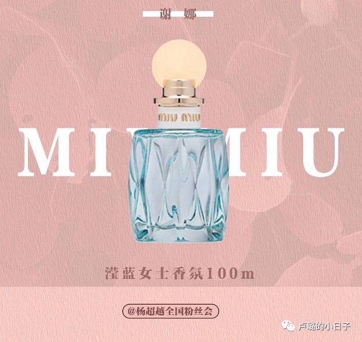 你一定收到过各式各样的礼物（明星可以收到各大品牌的礼物）