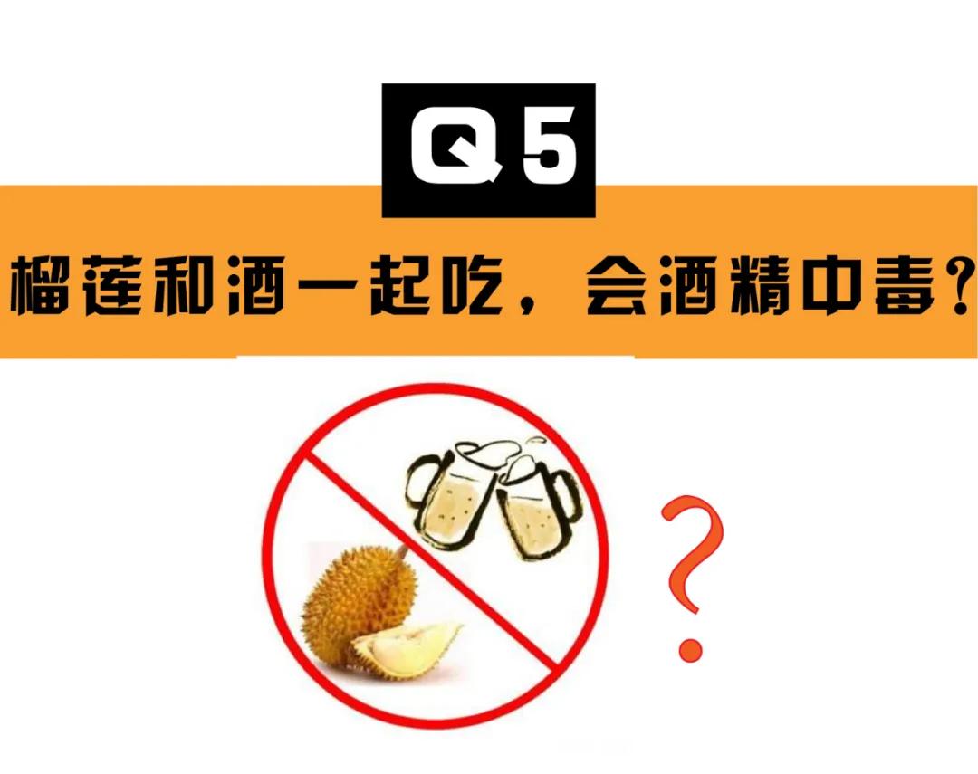 关于榴莲的真相来了！哪些人不宜多吃？它的营养到底如何？