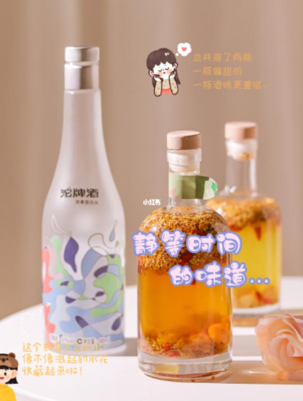 喝“快乐花酒”，才是重阳节的正确打开方式