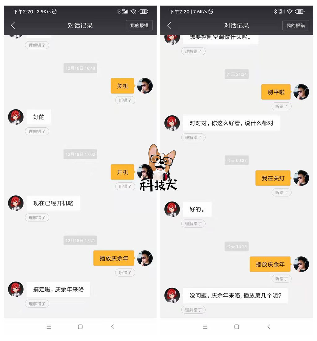小米小爱触屏音箱Pro 8深度体验：如同“五竹叔”一样的存在