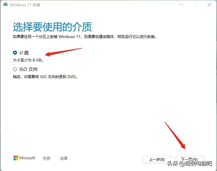 Windows 11正式版来了,下载、安装教程、一起奉上