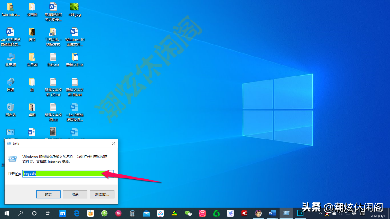 windows10系统窗口背景色怎样更改