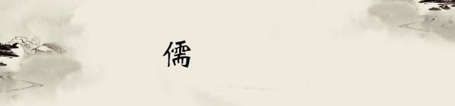 “师徒情深：以礼相待，修身先修口”