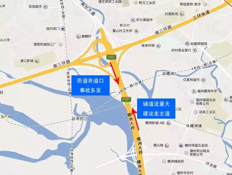 福建国庆返程交通提醒