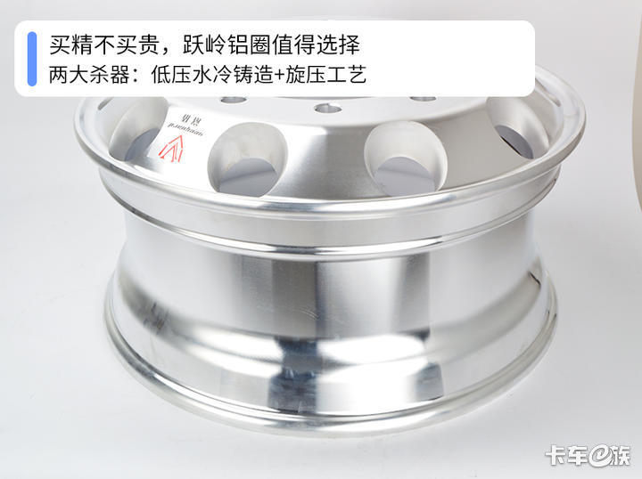 品控堪忧 售后无门 580元的劣质铝圈也敢用？