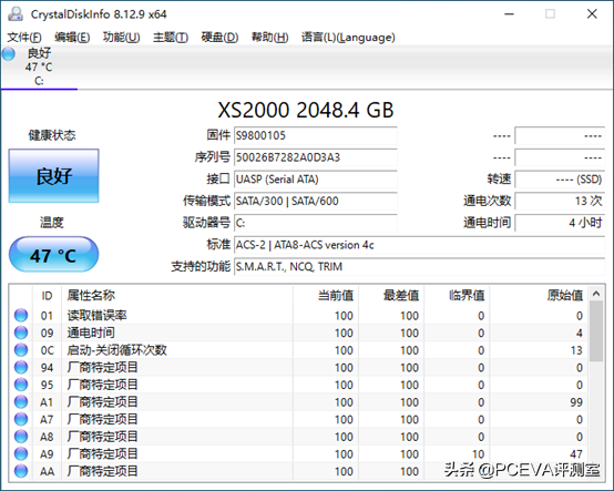 金士顿XS2000 2TB移动固态硬盘评测
