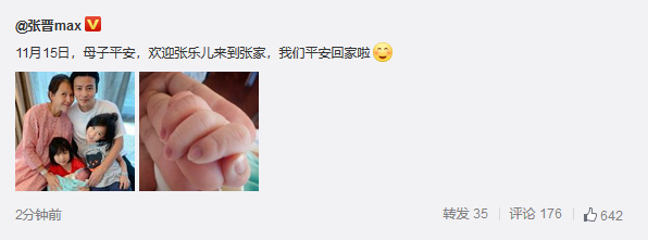 46歲蔡少芬三胎生了！老公張晉發博官宣喜訊，曬一家五口幸福合照