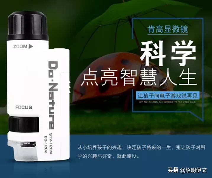 六一节把这两款学习娱乐兼顾的礼物送给孩子，孩子学习优秀又开心