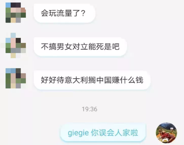 39岁女生未婚未育出国留学，就该被羞辱吗