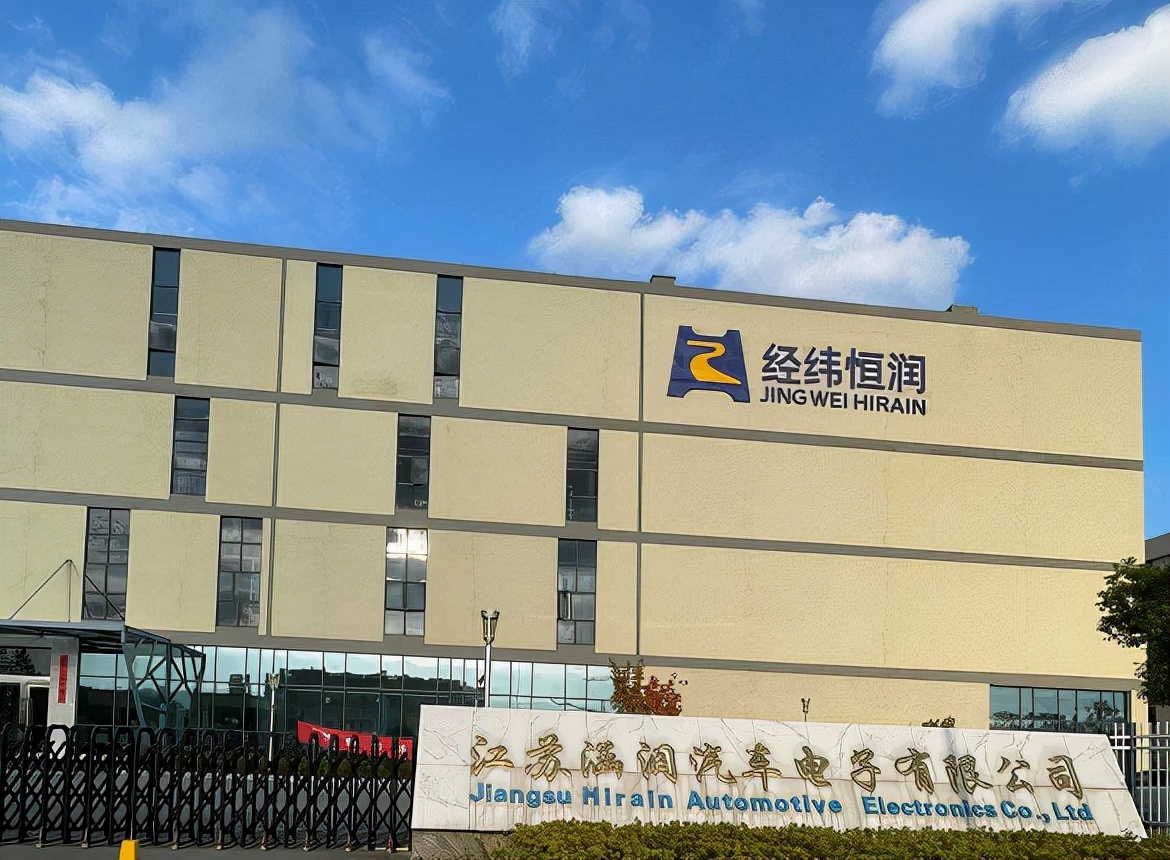 经纬恒润即将上会：与大客户关系匪浅，新增产能或难消化 公司 第1张