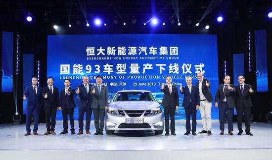 恒大再出手，招聘8000名员工造车，工作地点分布在9个国家