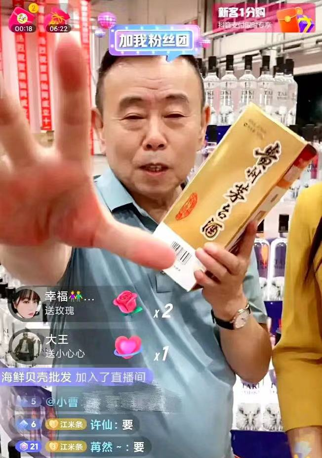 潘长江直播带货遭遇网暴,老艺术家谈钱就是“晚节不保”?