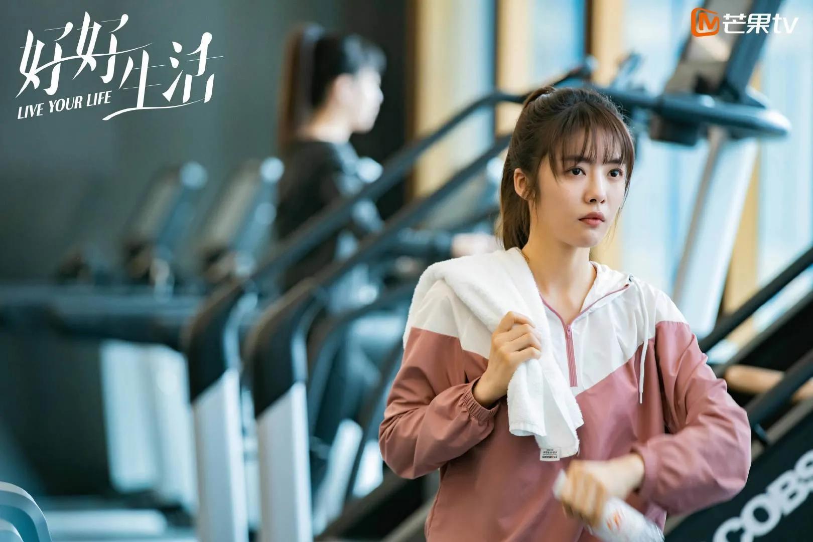 好好生活全145集全网盘加载在线完整播放1080p蓝光国语版中字已完结