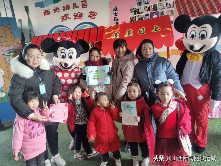 临猗县西关幼儿园新年“鼠”我乐——「欢欢喜喜过大年」精彩瞬间