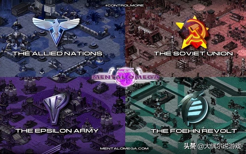 红色警戒中立国家_红色警戒建筑物介绍图片-上犹电脑信息网