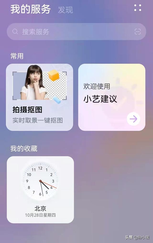 華為手機十大拍手叫絕的功能，用過4個以上的就沒白買