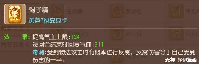 梦幻西游手游89勇武阴曹地府攻略