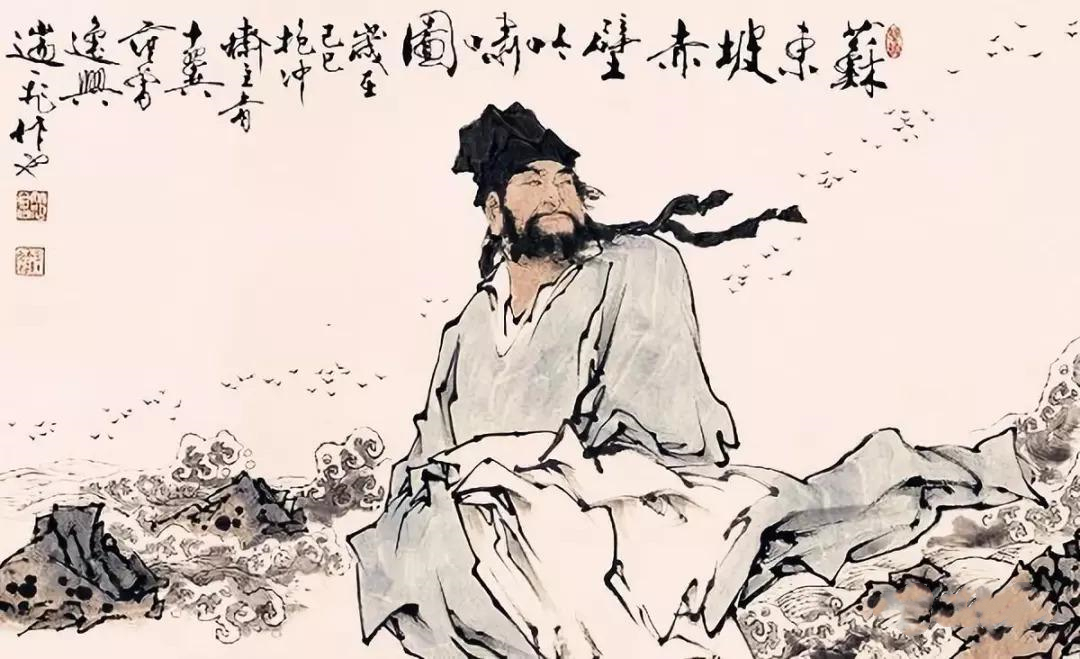 赞美别人文笔好的句子苏轼巧用七人名句夸妻子