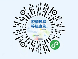 快看！7号线亮相啦！
