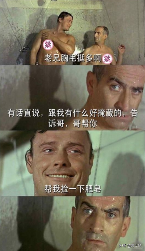 创意沙雕礼物（沙雕圣诞礼物）