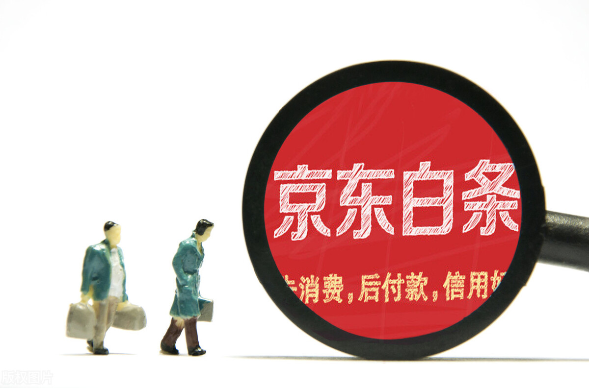 京东钱包怎么提现（京东钱包的钱提现不出来）