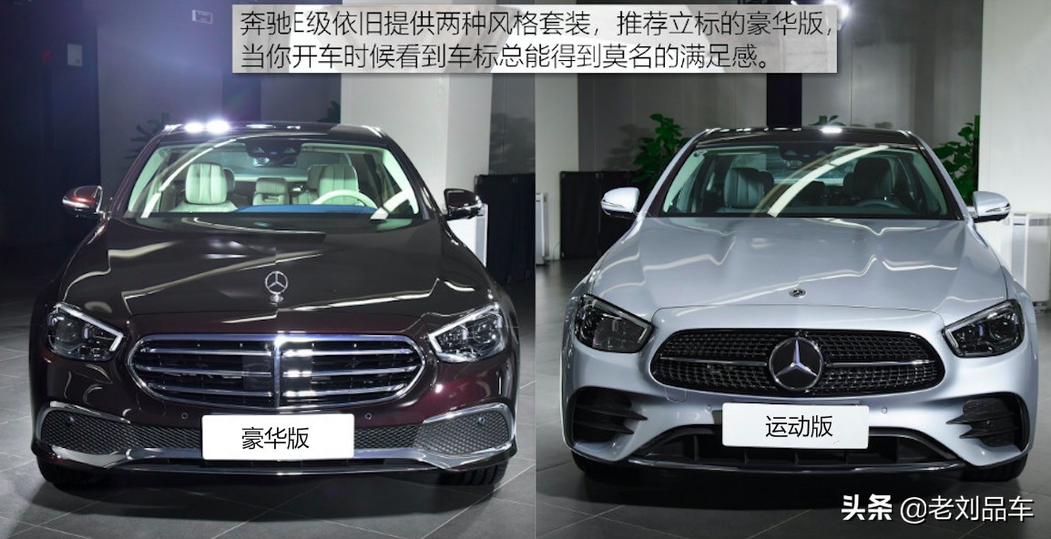 中期改款的奔驰E级，非常豪华、大气，但是找不到换挡杆在哪