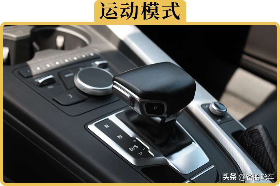 为什么S挡没人用？是不是你们都还不会用？